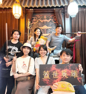 Read more about the article 前晨員工旅遊 – 宜蘭南澳之旅！